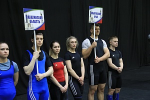 Чемпионаты ДФО 2021